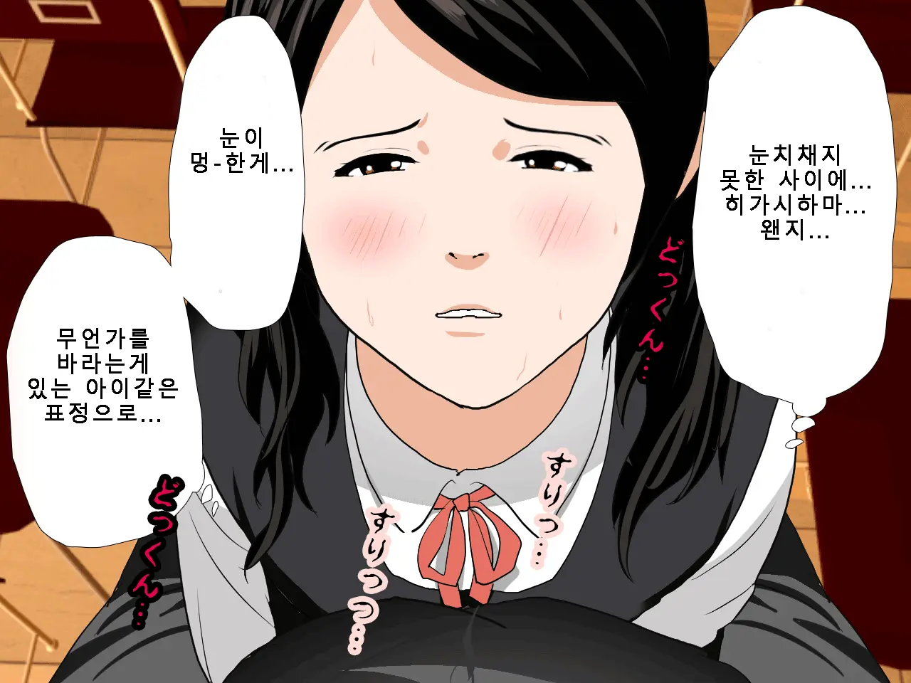 Saimin Uwaki Kenkyuubu Ch. 5